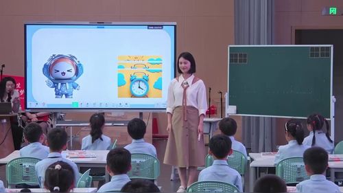 《一分钟---第一课时》2026聚焦单元要素启蒙阅读思维 幼小衔接视域下一年级阅读教学展示课视频