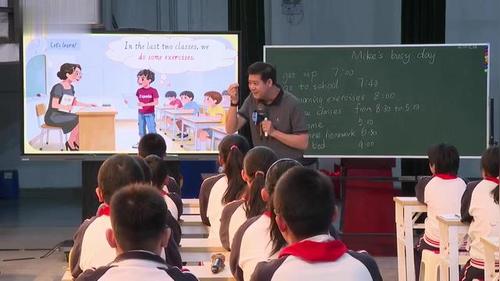 《My Day》小学英语2026名师优课视频