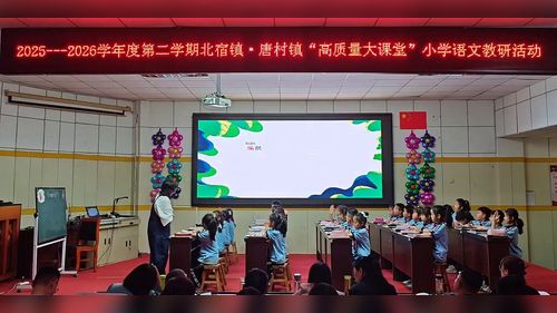 《蜘蛛开店》部编版二下语文2026展示课视频