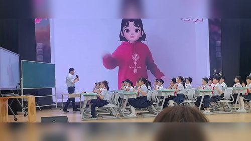 《认识周长和面积》小学三年级数学2026小学数学名师教学观摩研讨课视频