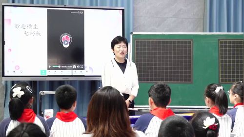 《数面积》人教版五上数学2026聚焦单元整体教学促进学生素养发展优课视频
