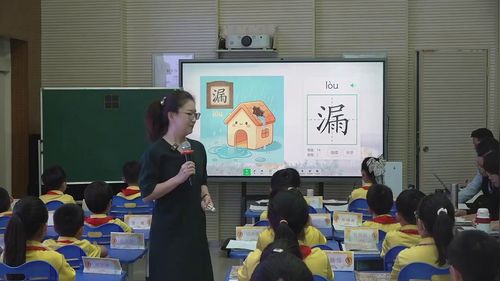 《漏》部编版三下语文2026展示课视频