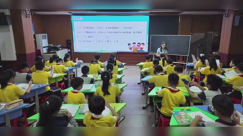 《小数加减法--位数相同》人教版四下数学2026小学数学第五期学科大教研活动展示课视频