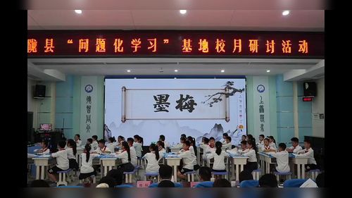 《墨梅》部编版四下语文2026核心问题驱动下的古诗教学展示课视频