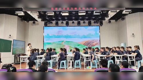 《盯住一处景——像巴金那样写活风景》部编版四年级语文2026基于中高年级教材的单元序列化微写作研究公开课视频