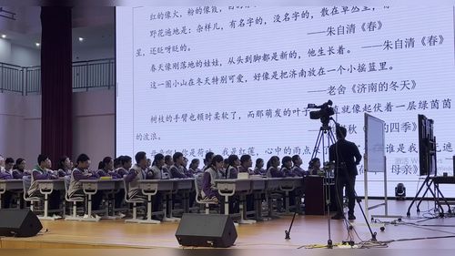 《比喻的魅力》部编版七上语文2025第八届中语杯全国中青年教师课堂教学大赛视频