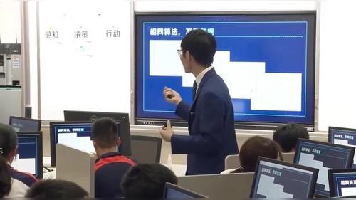《感知 决策 行动》中小学人工智能通识教育展示课视频