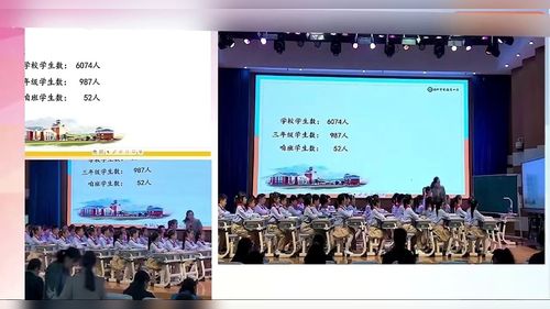 《小数的初步认识》人教版三下数学2025展示课视频