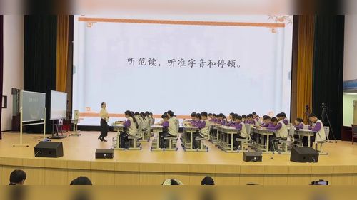 《富贵不能淫》部编版八上语文2025第八届中语杯全国中青年教师课堂教学大赛视频