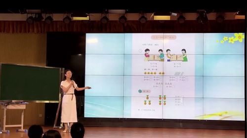 《交换律》人教版四下数学2026深化学科实践让学习真正发生说课视频