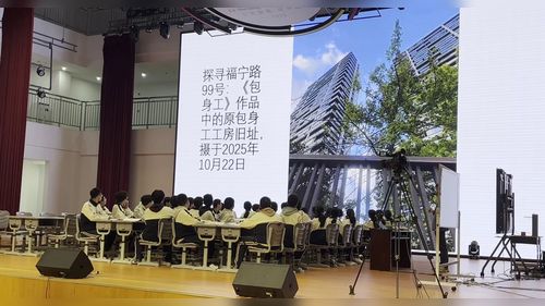 《包身工》部编版高二语文2025第八届中语杯全国中青年教师课堂教学大赛视频