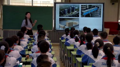 《长方体的认识》人教版五下数学2026-教学评一体化设计展示课视频