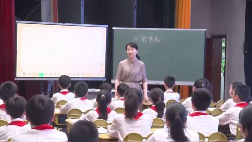 《竹节人》部编版六上语文2026新课标-新教材-新教学观摩研讨课视频