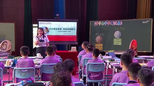 《爷爷的爷爷哪里来-分享课》部编版四年级语文2026探究阅读路径-夯实语文素养整本书阅读优课视频