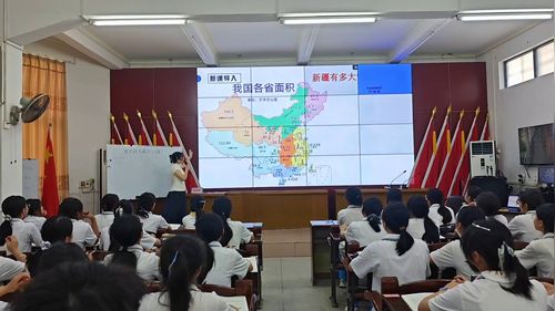 《引藏水入疆是天方夜谭还是利在千秋？》人教版高中地理选择性必修二2026学科大教研活动优课视频