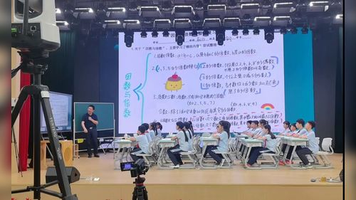 《因数和倍数-复习》人教版五下数学2026小学数学名师观摩研讨课视频