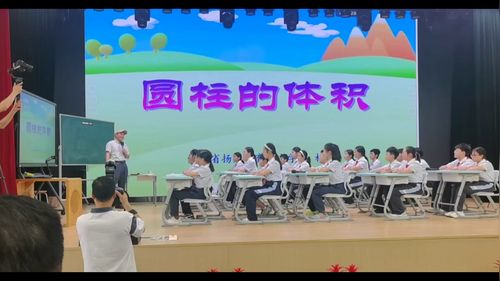《圆柱的体积-练习》人教版六年级数学2026小学数学名师研讨课视频