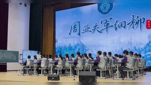 《周亚夫军细柳》部编版八上语文2025第八届中语杯全国中青年教师课堂教学大赛视频