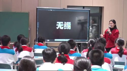 《马说》部编版八下语文2025中学语文青年教师依标教学展示活动优课视频