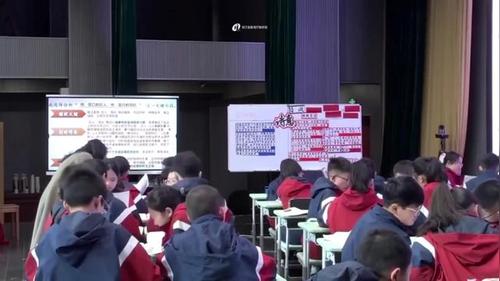 《说和做》部编版七下语文2025年浙江省初中语文新课标新教材专题研训展示课视频