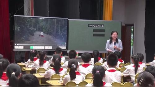《神奇的探险之旅》部编版五下语文2026小学语文新课标-新教材-新教学观摩研讨课视频-执教-执教-马慕菡
