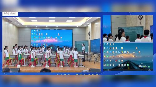 《身体上的尺子》北师大版二下数学2026课堂实录视频