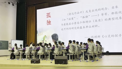 《藤野先生》部编版八上语文2025第八届中语杯全国中青年教师课堂教学大赛视频1