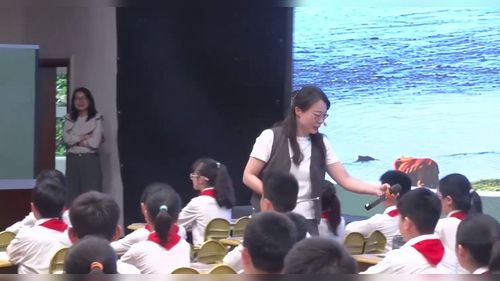 《牧场之国》部编版五下语文2026小学语文新课标-新教材-新教学观摩研讨课视频