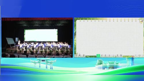 《探秘苏超赛程》小学数学2026聚焦真实学习 深耕品质教研展示课视频