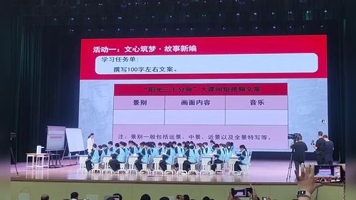 《抓住细节，让人物更立体》部编版初中语文2025年度中学语文课堂展示大会一等奖视频