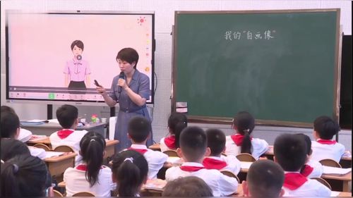 《我的自画像》部编版四下语文2026第八届新课标-新课堂-新教学观摩研讨课视频