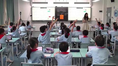 《我的习作我做主》2026小学人工智能通识教育课堂实录视频