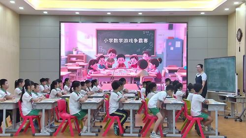 《平均数》北师大版四下数学2026课堂实录视频