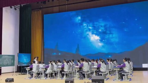 《天上有颗“南仁东”星》部编版八上语文2025第八届中语杯全国中青年教师课堂教学大赛视频