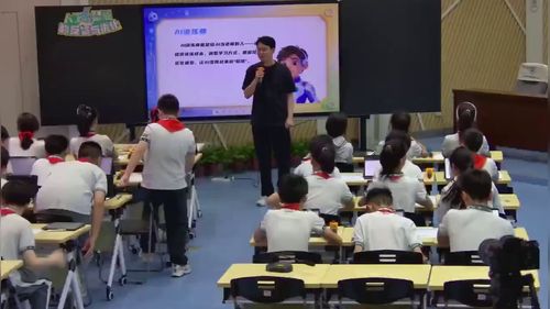 《人工智能的反馈与优化》2026小学信息科技教研活动展示课视频