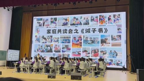《诫子书》部编版七上语文2025第八届中语杯全国中青年教师课堂教学大赛视频
