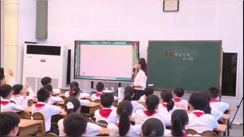 《芙蓉楼送辛渐》部编版五下语文2026课堂实录视频