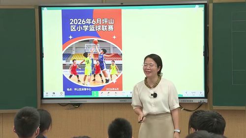 《百分数再认识》北师大版六下数学2026课堂实录视频