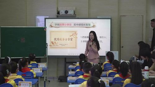 《漏》部编版三下语文2026展示课视频