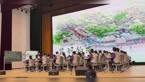 《昆明的雨》部编版八上语文2025第八届中语杯全国中青年教师课堂教学大赛视频1