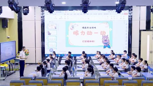 《搭建立体大楼》北师大版四上数学2026课堂实录视频