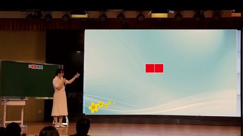 《拼图游戏》人教版三下数学2026深化学科实践让学习真正发生说课视频