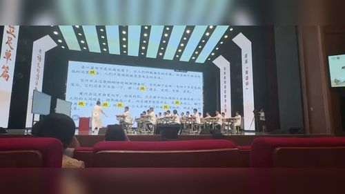 《壶口瀑布》部编版八下语文2025重庆市首届青教杯语文课堂大赛一等奖视频