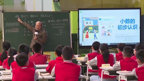 《鸡兔同笼》人教版六年级数学2026AI赋能跨单元结构化教学名师优课视频