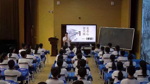 《春望》部编版八上语文-第九届全国初中语文“整合教学”课堂教学展示活动视频