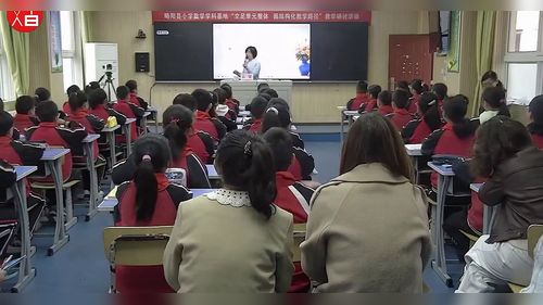 《平行四边形的面积》人教版五上数学2026优课视频