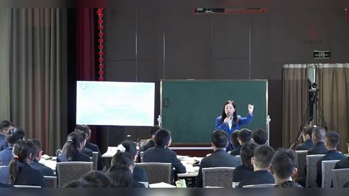 《大爱写诗境 诗歌润人生》部编版九上语文第一单元整体教学设计观摩研讨课视频