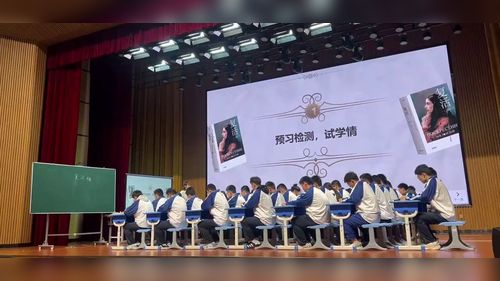 《复活》部编版高二语文必修上2023第八届圣陶杯全国中青年教师教学大赛视频