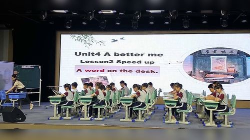 《Unit 4 A better me Lesson 2 speed up》外研版五上英语2026小学英语青年教师创新课堂教学大赛视频