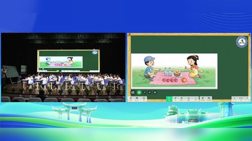 《认识几分之一》苏教版三下数学2026聚焦真实学习-深耕品质教研优课视频